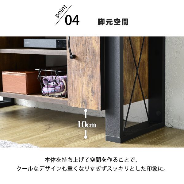 テレビ台32型対応ヴィンテージ風幅90cmブルックリンインダストリアルアイアンレコーダー収納木製脚付き扉付き棚付きひとり暮らしコンパクト