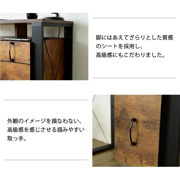 パソコンデスク収納デスクビンテージ風幅90引き出しおしゃれテレワークブルックリンA4ファイル収納在宅勤務リモートワーク一人暮らし省スペース