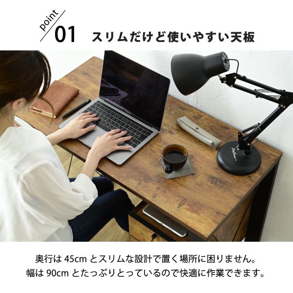 パソコンデスク収納デスクビンテージ風幅90引き出しおしゃれテレワークブルックリンA4ファイル収納在宅勤務リモートワーク一人暮らし省スペース