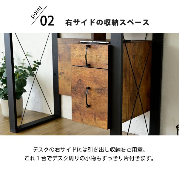 デスク机引き出し収納ラックヴィンテージ幅90ハイタイプ木製スリム木目薄型奥行50パソコンテレワーク在宅ブルックリンチェストおしゃれパソコンデスク省スペース天板高いハイ在宅勤務小さめ木
