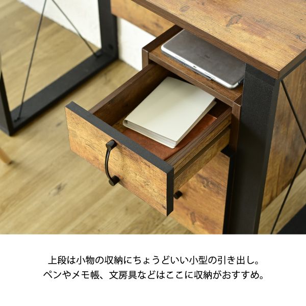パソコンデスク収納デスクビンテージ風幅90引き出しおしゃれテレワークブルックリンA4ファイル収納在宅勤務リモートワーク一人暮らし省スペース