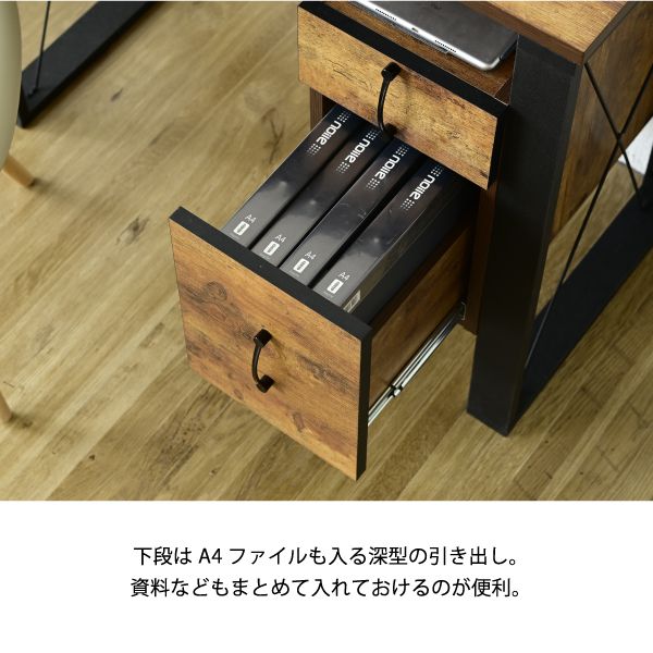パソコンデスク収納デスクビンテージ風幅90引き出しおしゃれテレワークブルックリンA4ファイル収納在宅勤務リモートワーク一人暮らし省スペース