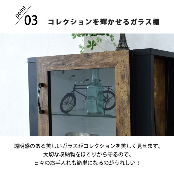 コレクションラック棚高さ90cm可動棚飾り棚ディスプレイ扉付きガラス扉ガラス棚アンティーク風インダストリアルフィギュア強化ガラス透明収納