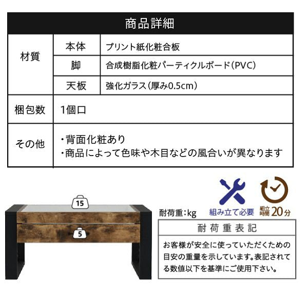 ローテーブル収納センターテーブルガラスリビングテーブルブルックリン長方形引き出し収納付き強化ガラス一人暮らしテレワーク在宅コンパクト