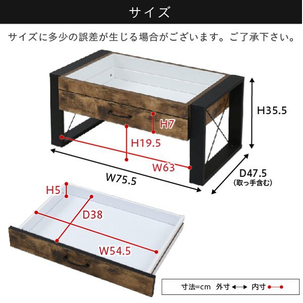 ローテーブル収納センターテーブルガラスリビングテーブルブルックリン長方形引き出し収納付き強化ガラス一人暮らしテレワーク在宅コンパクト