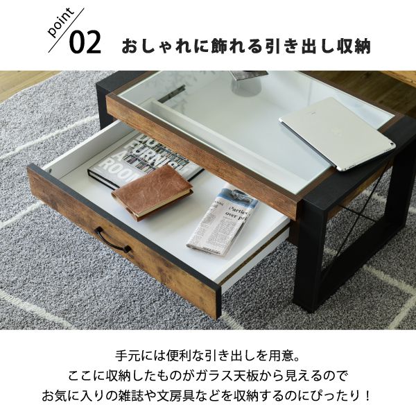 ローテーブル収納センターテーブルガラスリビングテーブルブルックリン長方形引き出し収納付き強化ガラス一人暮らしテレワーク在宅コンパクト