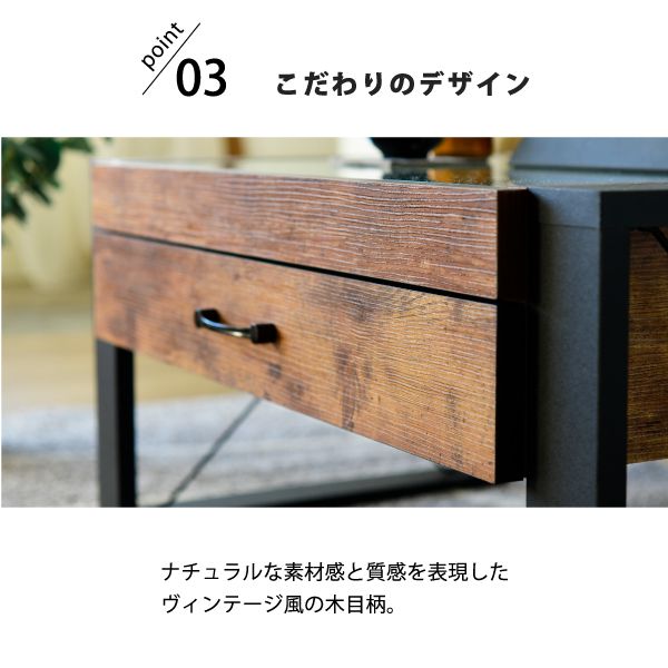 ローテーブル収納センターテーブルガラスリビングテーブルブルックリン長方形引き出し収納付き強化ガラス一人暮らしテレワーク在宅コンパクト