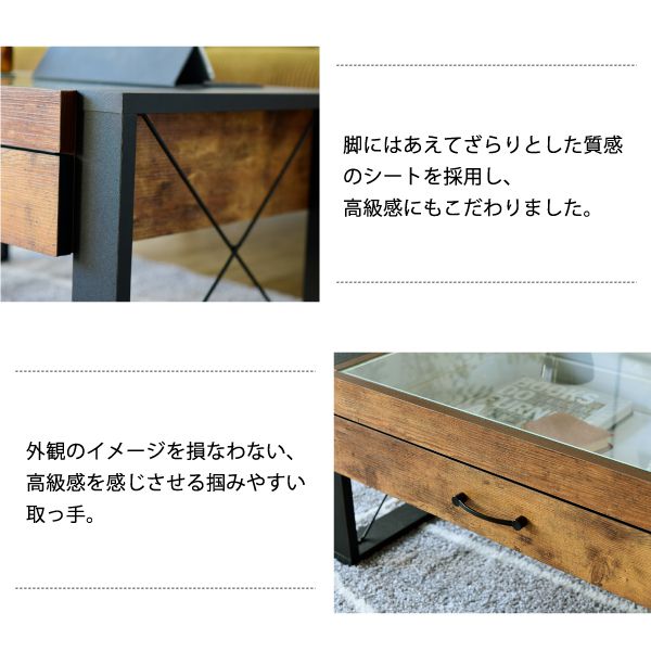 ローテーブル収納センターテーブルガラスリビングテーブルブルックリン長方形引き出し収納付き強化ガラス一人暮らしテレワーク在宅コンパクト