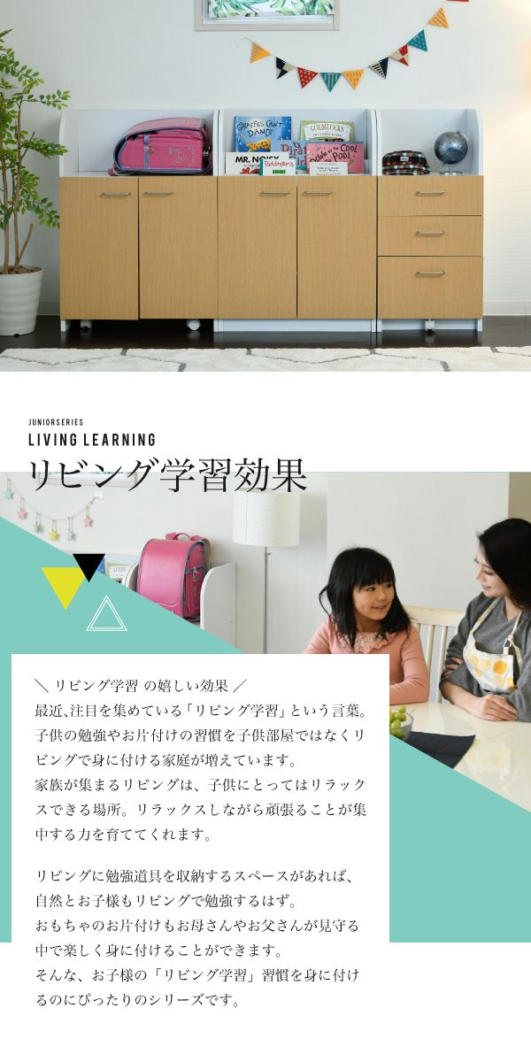 絵本棚3段扉付きキャビネット幅60cm高さ85cmカウンター下収納奥行35cm絵本ラックカウンター下リビング収納子供部屋絵本ラック子供