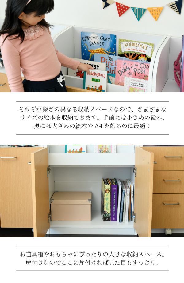 絵本棚本棚スリムロータイプ扉付き大容量3段薄型幅60子供低い木製小さめ収納北欧棚ディスプレイおもちゃおしゃれマガジンラック絵本ラック本立てラック省スペース壁面整理おもちゃ収納