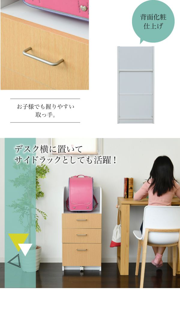 カウンター下チェスト3段幅40cm高さ85cmカウンター下収納奥行35cmおしゃれ引き出し三段キャスター付きリビング収納棚子供部屋子供