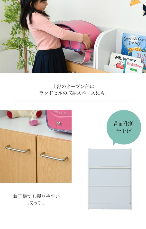 カウンター下おもちゃラック動くボックス付き幅60高さ85カウンター下収納奥行35cm扉付きおもちゃ箱キャスター付きリビング収納棚子供部屋子供