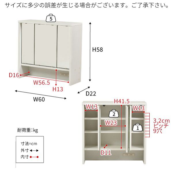 卓上ドレッサー三面鏡幅60奥行22高さ58卓上三面鏡ドレッサー鏡のみ収納付き木製大型可動棚コンセント付きメイク収納ミラー上だけ