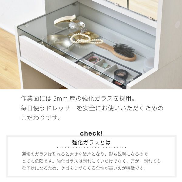 ドレッサーロータイプ三面鏡幅60奥行35.5高さ97.5コンセント収納付き木製ガラス天板可動棚メイク収納ロードレッサー引き出しガラスドレッサー