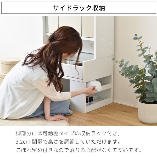 ドレッサーロータイプ三面鏡幅60奥行35.5高さ97.5コンセント収納付き木製ガラス天板可動棚メイク収納ロードレッサー引き出しガラスドレッサー