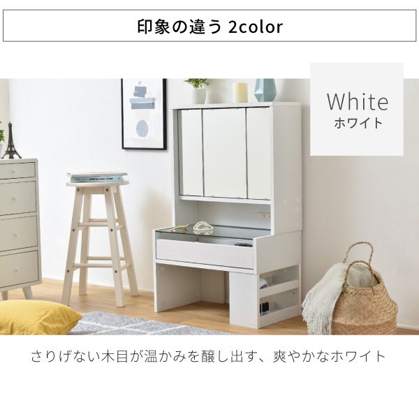 ドレッサーロータイプ三面鏡幅60奥行35.5高さ97.5コンセント収納付き木製ガラス天板可動棚メイク収納ロードレッサー引き出しガラスドレッサー