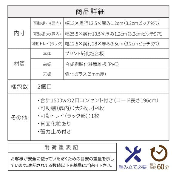 ドレッサーロータイプ三面鏡幅60奥行35.5高さ97.5コンセント収納付き木製ガラス天板可動棚メイク収納ロードレッサー引き出しガラスドレッサー