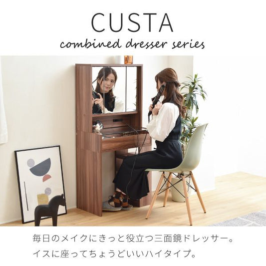 コンパクトドレッサー三面鏡収納付き化粧台幅60奥行35高さ129コンセント木製ガラス天板可動棚メイク収納ガラスドレッサーアクセサリー収納