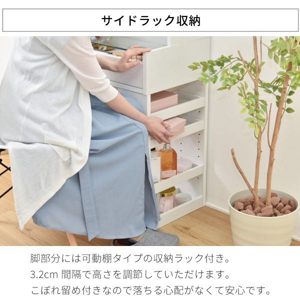 コンパクトドレッサー三面鏡収納付き化粧台幅60奥行35高さ129コンセント木製ガラス天板可動棚メイク収納ガラスドレッサーアクセサリー収納