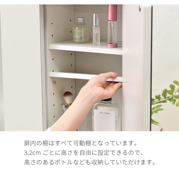 コンパクトドレッサー三面鏡収納付き化粧台幅60奥行35高さ129コンセント木製ガラス天板可動棚メイク収納ガラスドレッサーアクセサリー収納