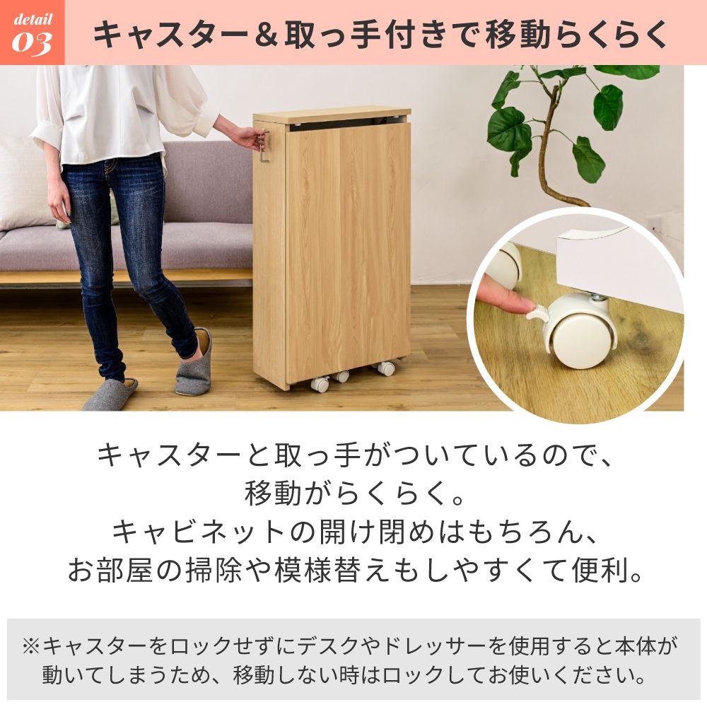 ドレッサーコンパクト隙間キャスター付き折り畳みドレッサーデスク兼用スリム化粧台コスメワゴン収納デスクラックミニドレッサー幅24