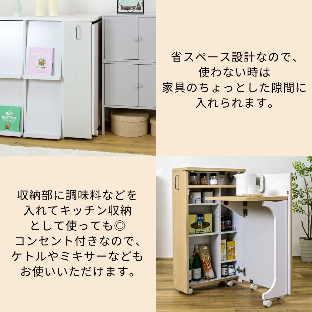 ドレッサーコンパクト隙間キャスター付き折り畳みドレッサーデスク兼用スリム化粧台コスメワゴン収納デスクラックミニドレッサー幅24