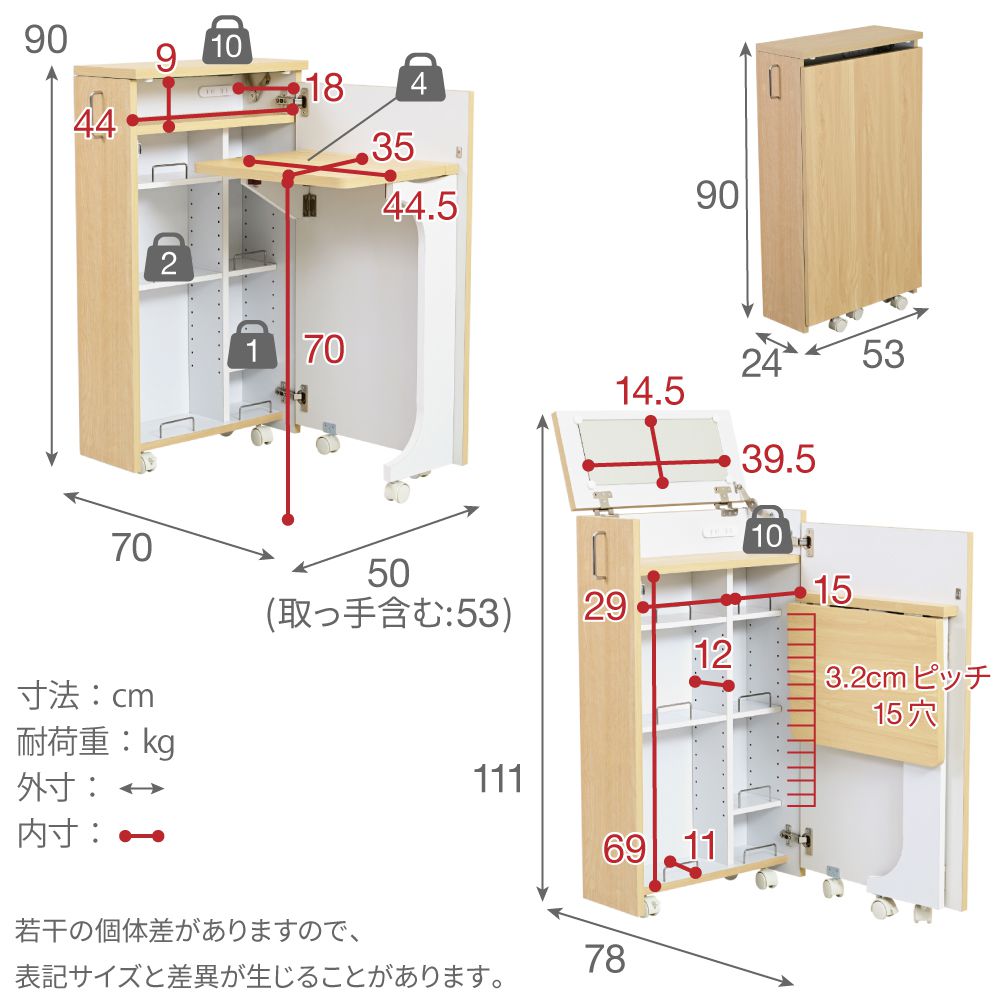ドレッサーコンパクト隙間キャスター付き折り畳みドレッサーデスク兼用スリム化粧台コスメワゴン収納デスクラックミニドレッサー幅24