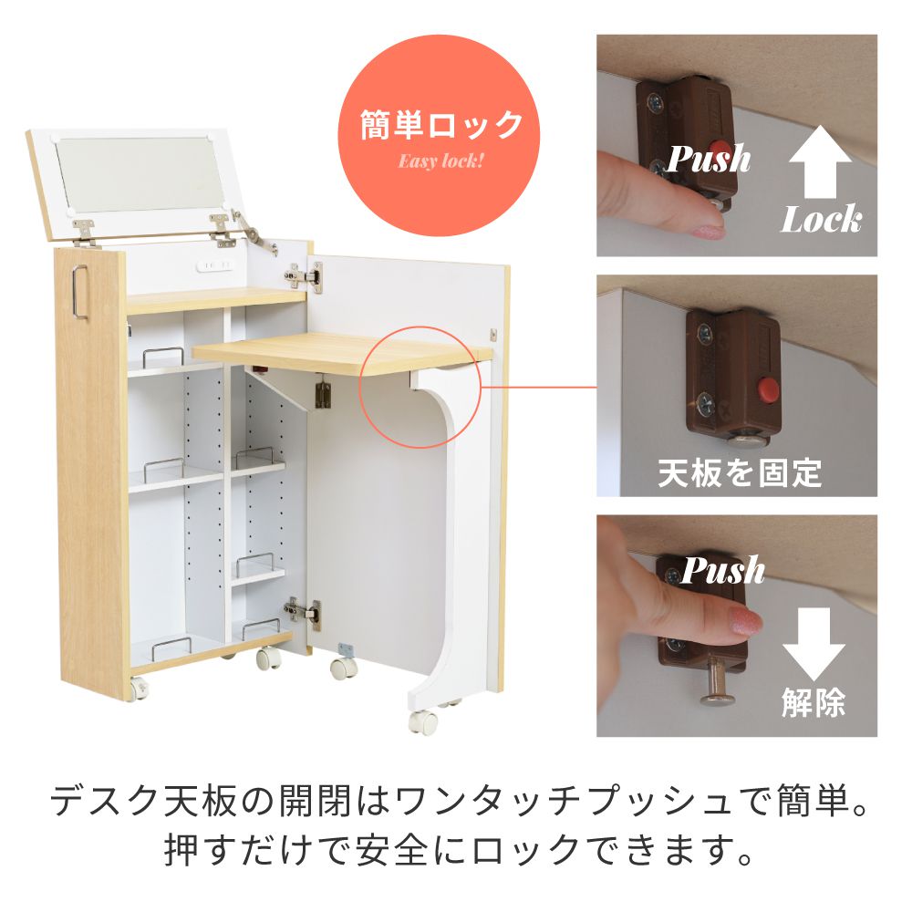 ドレッサーデスク収納コンパクト白2つ口コンセントワゴン鏡スリム折りたたみキャスター兼用棚化粧台薄型1面大容量木製ミラーおしゃれデスクドレッサー北欧コンセントリビング移動式2way1面鏡