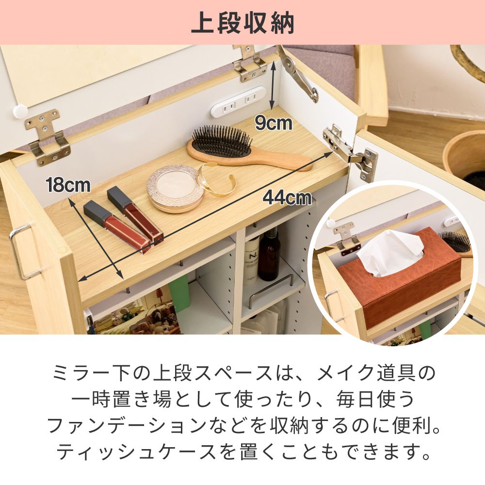ドレッサーコンパクト隙間キャスター付き折り畳みドレッサーデスク兼用スリム化粧台コスメワゴン収納デスクラックミニドレッサー幅24