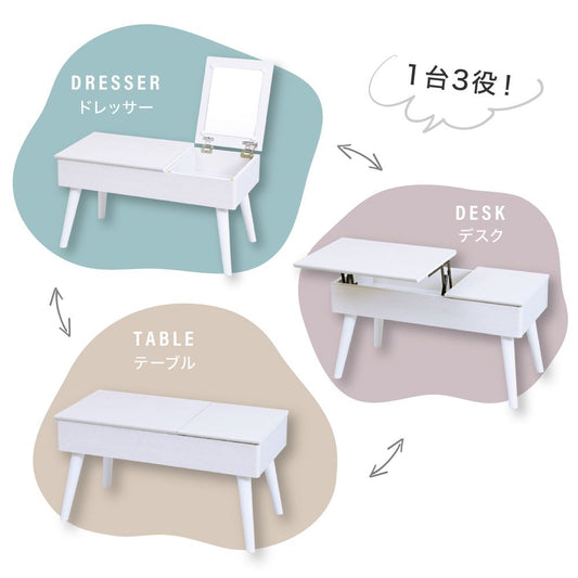 リフティングテーブルドレッサーデスク昇降式テーブル幅80白ドレッサー収納組み立て簡単センターテーブルロータイプリフトアップテーブルcambio