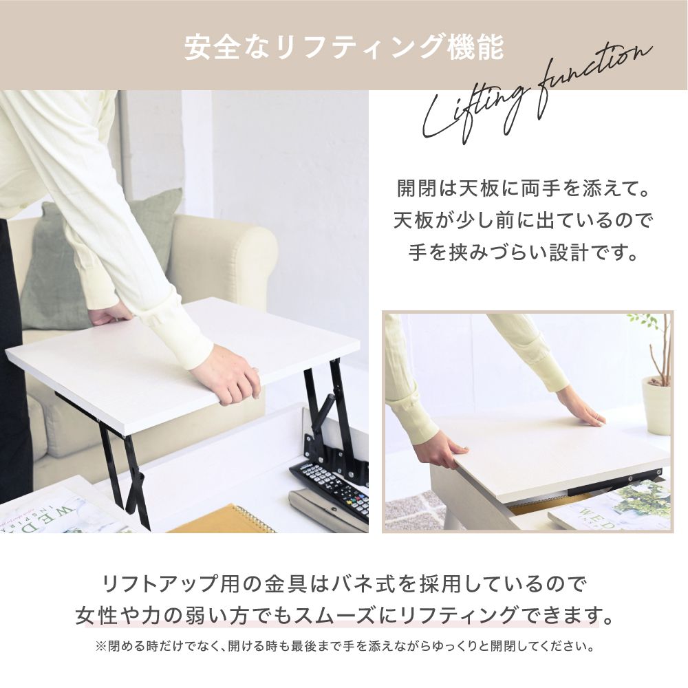 リフティングテーブルドレッサーデスク昇降式テーブル幅80白ドレッサー収納組み立て簡単センターテーブルロータイプリフトアップテーブルcambio