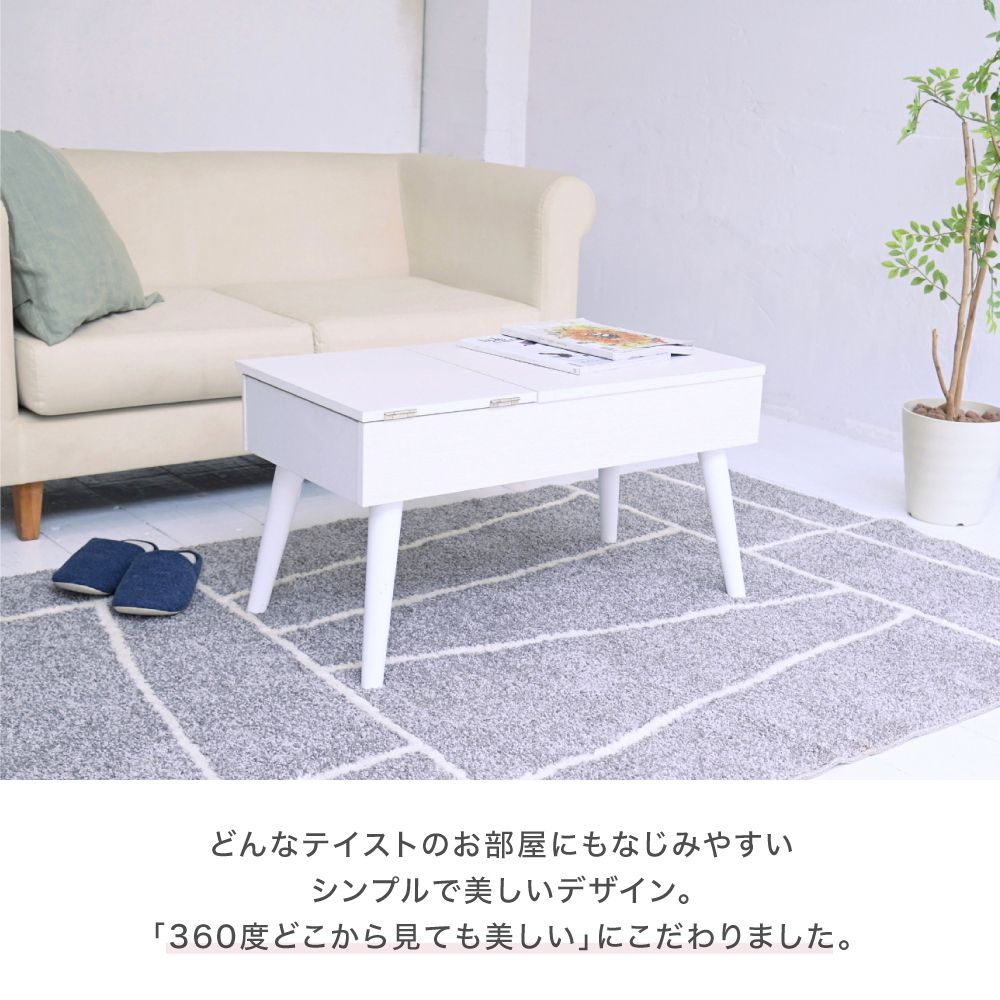 リフティングテーブルドレッサーデスク昇降式テーブル幅80白ドレッサー収納組み立て簡単センターテーブルロータイプリフトアップテーブルcambio