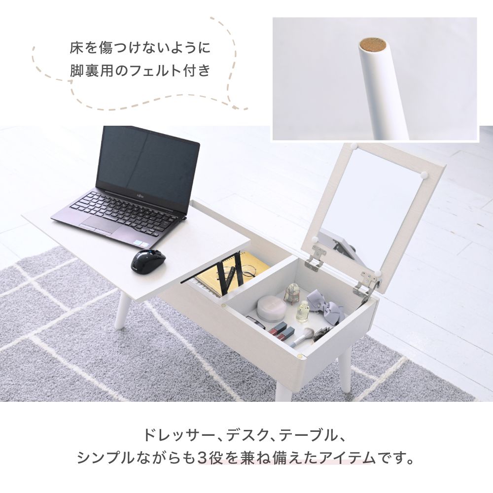 リフティングテーブルドレッサーデスク昇降式テーブル幅80白ドレッサー収納組み立て簡単センターテーブルロータイプリフトアップテーブルcambio