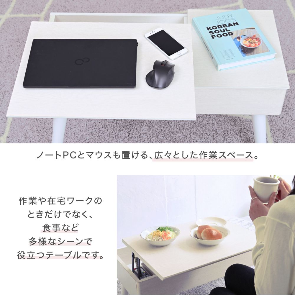 リフティングテーブルドレッサーデスク昇降式テーブル幅80白ドレッサー収納組み立て簡単センターテーブルロータイプリフトアップテーブルcambio