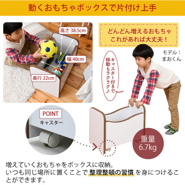 ソフトエッジで安全なキッズ絵本棚3段おもちゃ絵本ラック幅48奥行29高さ90えほんだなこども絵本ラックキャスター付きラック