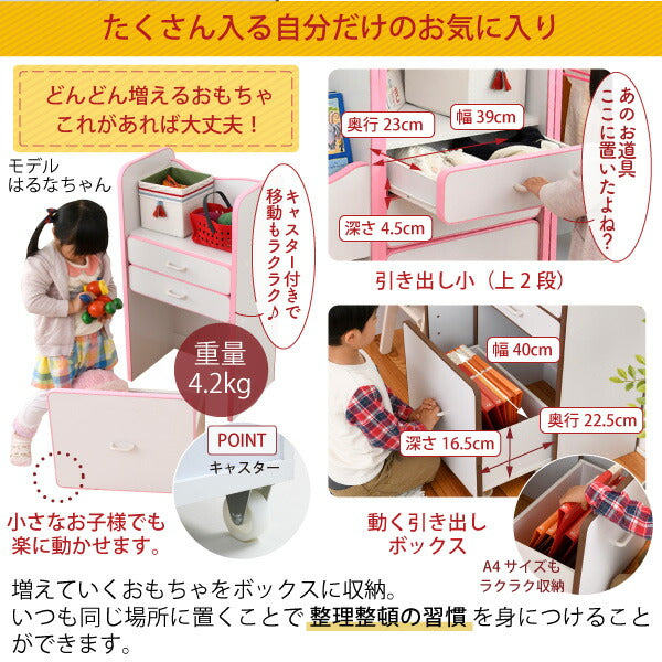 ソフトエッジで安全なキッズランドセルラック幅48奥行29高さ90収納スリム子供ラックランドセル木製キャスター付き引き出し