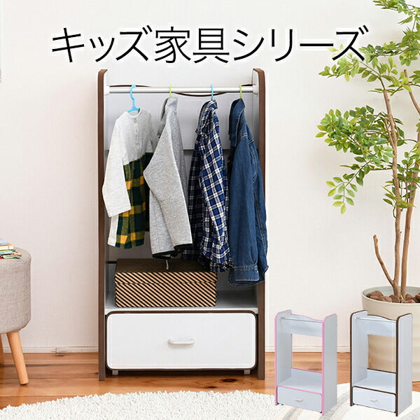 ソフトエッジで安全なキッズ子供用ハンガーラック幅48奥行29高さ90キャスター付き引き出し収納