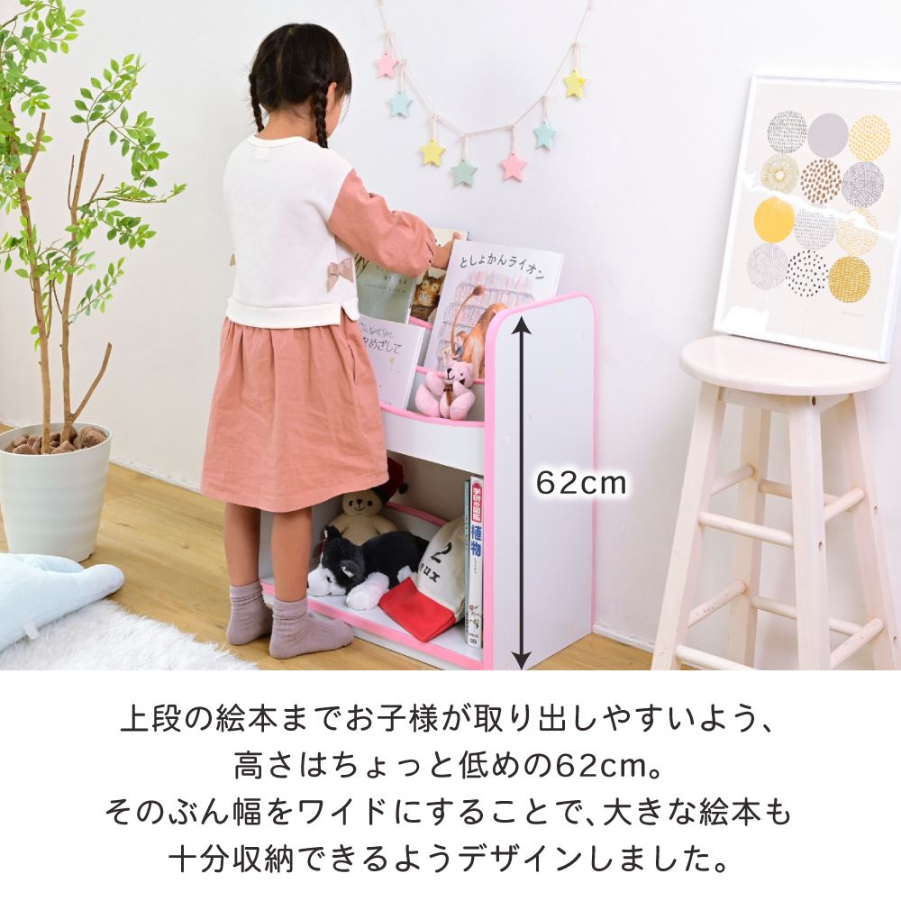 絵本ラックロータイプ絵本棚おもちゃ箱マガジンラック木製スリムおもちゃ収納ラックコンパクト子供用本棚薄型おもちゃ収納整理箱おもちゃラック