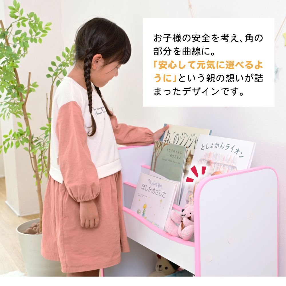 絵本ラックロータイプ絵本棚おもちゃ箱マガジンラック木製スリムおもちゃ収納ラックコンパクト子供用本棚薄型おもちゃ収納整理箱おもちゃラック