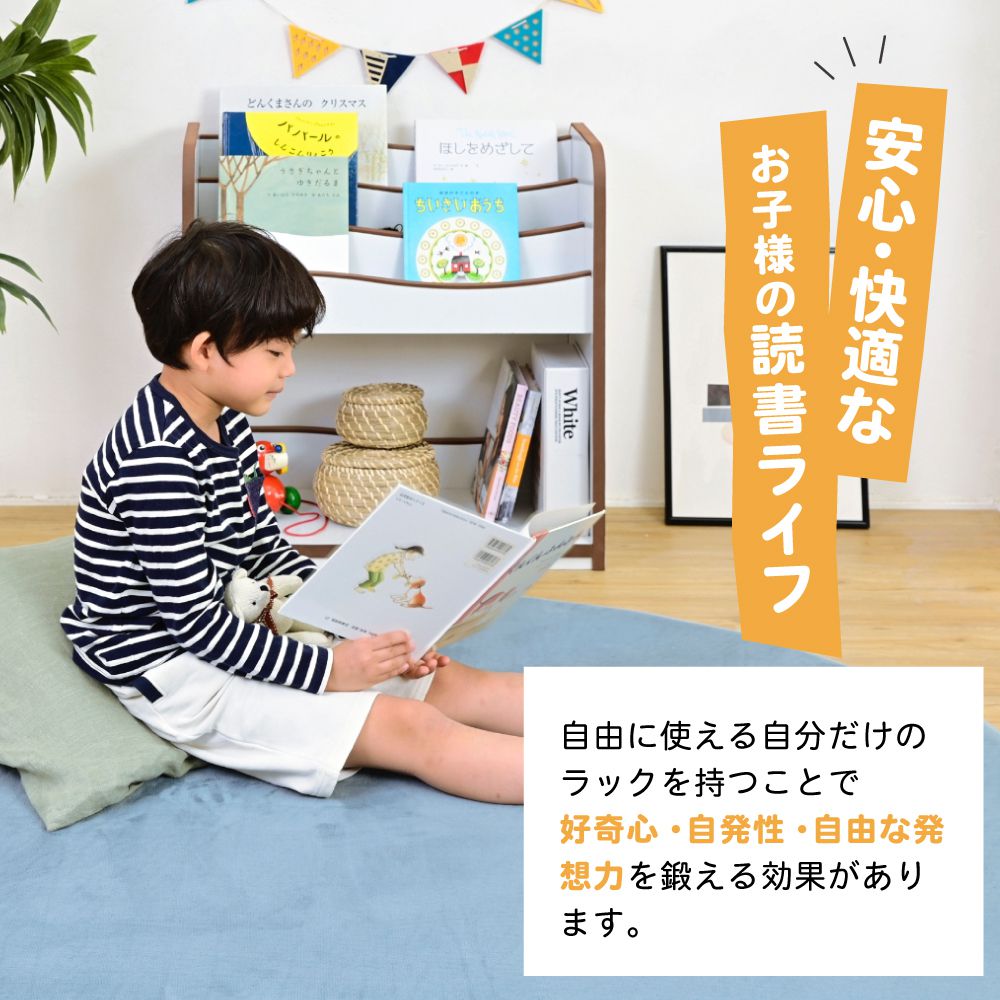 絵本ラックロータイプ絵本棚おもちゃ箱マガジンラック木製スリムおもちゃ収納ラックコンパクト子供用本棚薄型おもちゃ収納整理箱おもちゃラック