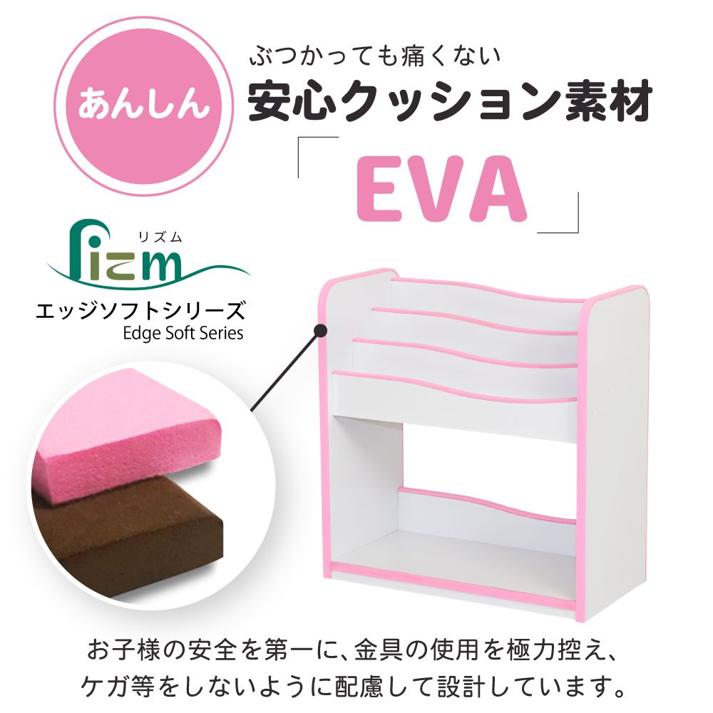 絵本ラックロータイプ絵本棚おもちゃ箱マガジンラック木製スリムおもちゃ収納ラックコンパクト子供用本棚薄型おもちゃ収納整理箱おもちゃラック
