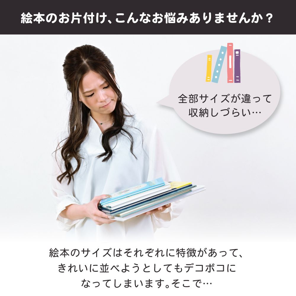 絵本棚絵本ラックスリム子供幅60低い木製小さめ収納北欧ロータイプおもちゃ箱大容量3段本棚薄型棚コンパクトおしゃれマガジンラックおもちゃ収納ソファ壁小さいリビングブックラック木絵本