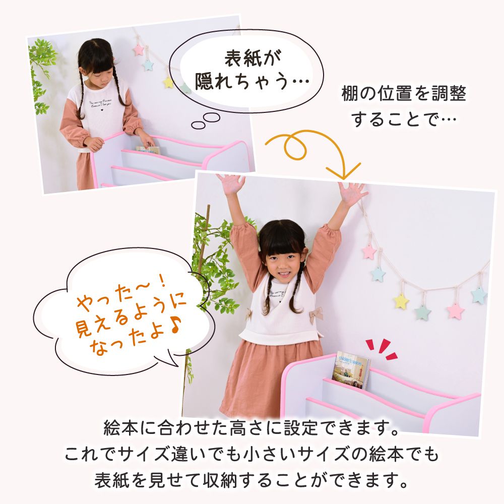 絵本ラックロータイプ絵本棚おもちゃ箱マガジンラック木製スリムおもちゃ収納ラックコンパクト子供用本棚薄型おもちゃ収納整理箱おもちゃラック