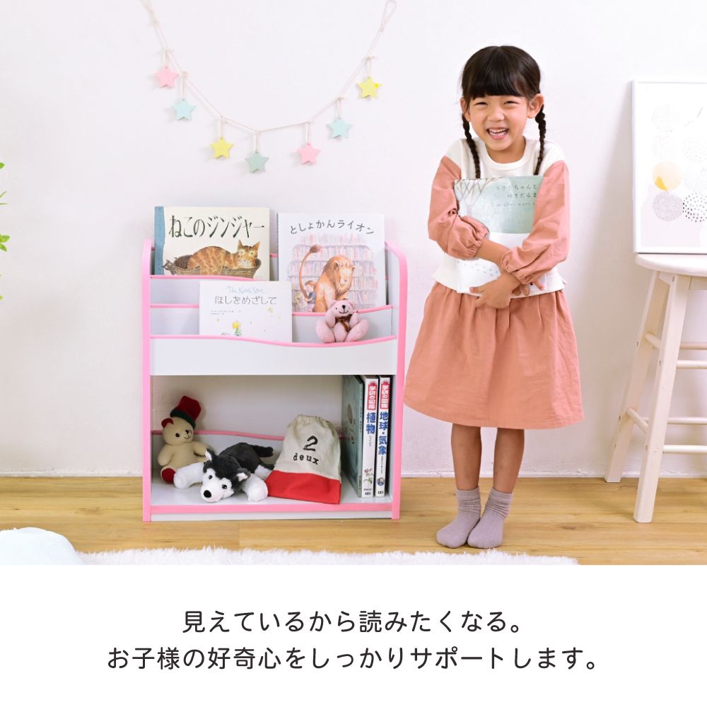 絵本ラックロータイプ絵本棚おもちゃ箱マガジンラック木製スリムおもちゃ収納ラックコンパクト子供用本棚薄型おもちゃ収納整理箱おもちゃラック