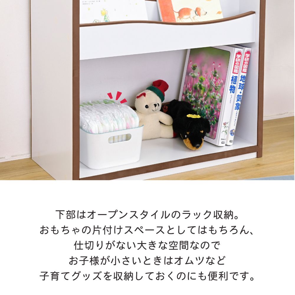 絵本ラックロータイプ絵本棚おもちゃ箱マガジンラック木製スリムおもちゃ収納ラックコンパクト子供用本棚薄型おもちゃ収納整理箱おもちゃラック