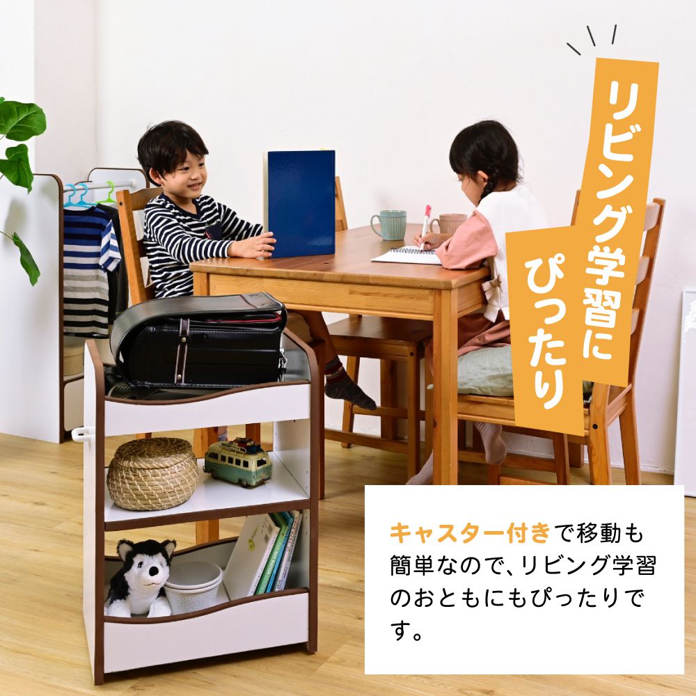 ランドセルラックキャスター付き収納ワゴンオモチャ収納おもちゃ収納棚おもちゃラック収納ボックスコンパクト白玩具子供用デスクサイドワゴン