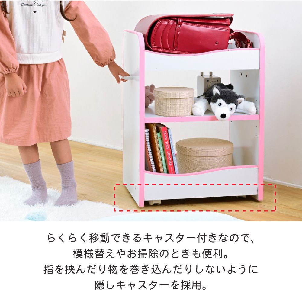 ランドセルラックキャスター付き収納ワゴンオモチャ収納おもちゃ収納棚おもちゃラック収納ボックスコンパクト白玩具子供用デスクサイドワゴン