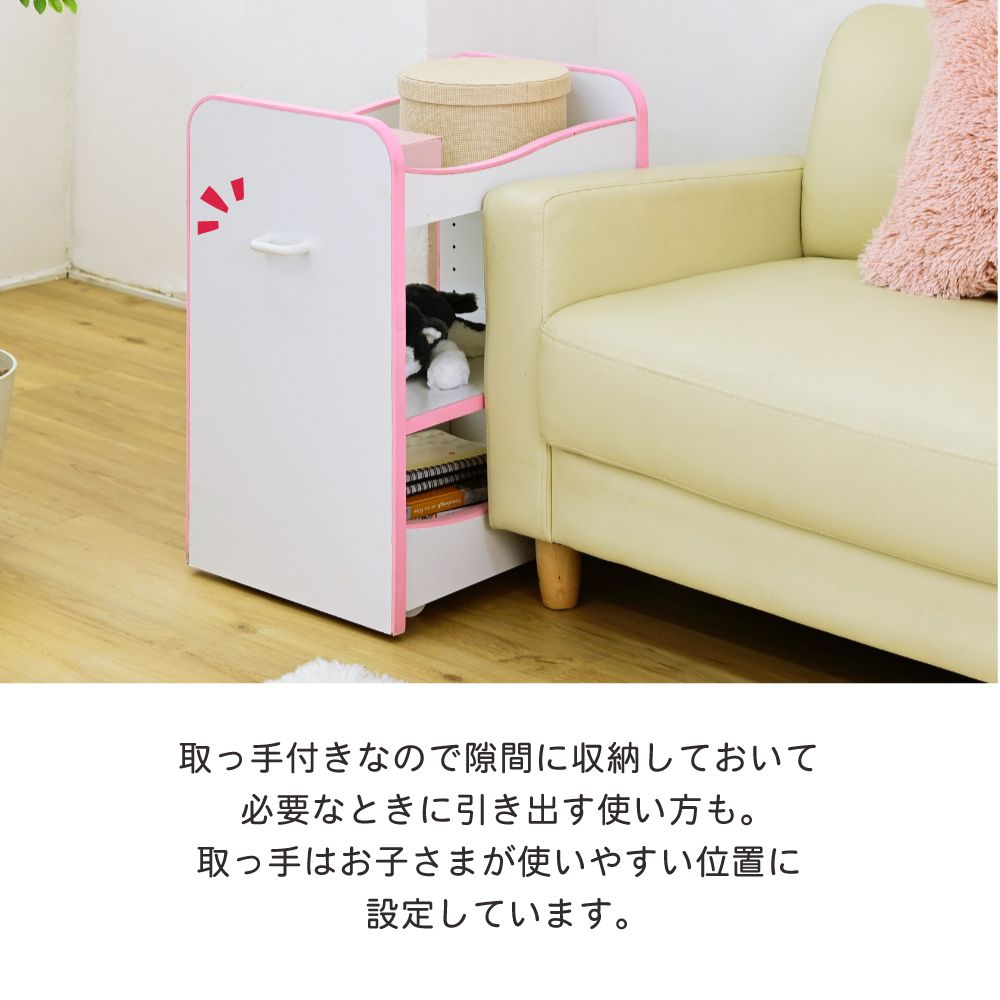 ランドセルラックキャスター付き収納ワゴンオモチャ収納おもちゃ収納棚おもちゃラック収納ボックスコンパクト白玩具子供用デスクサイドワゴン