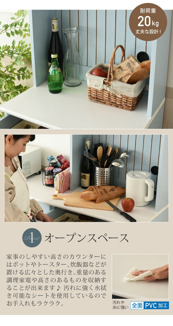 フレンチカントリー食器棚カップボード幅60高さ160コンセント付き引き出し付き扉付き収納棚キッチンボードキッチン収納姫木製
