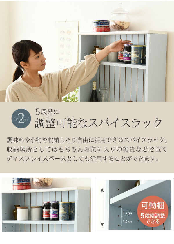 フレンチカントリー食器棚カップボード幅60高さ160コンセント付き引き出し付き扉付き収納棚キッチンボードキッチン収納姫木製